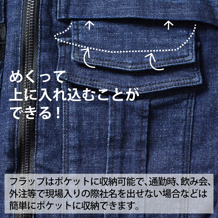 楽天市場】【当日発送】 デニム作業着 作業服 上下セット ネオテライズ 