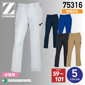 yX[p[Z[N[|zZ-DRAGON fB[XJ[Spc(t) id 75316 t Y{ p ƒ ƕ  jtH[ dy101z