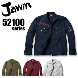 ジャウィン 長袖ジャンパー 52100 【秋冬】ジャケット Jawin 自重堂 かっこいい 作業着 作業服