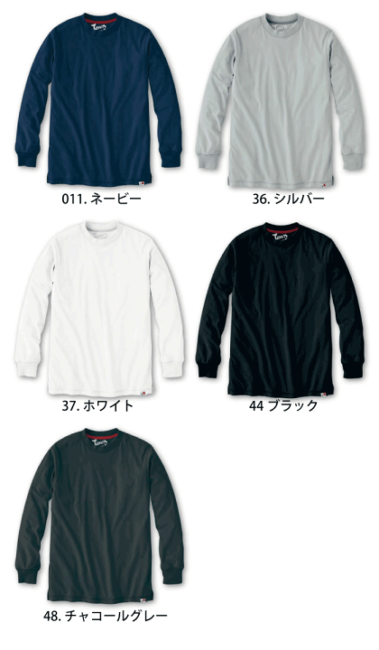 楽天市場】ジャウィン 吸汗速乾 長袖Tシャツ 55304 春夏 作業服 作業着