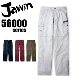 ジャウィン ノータックカーゴパンツ 56002 ズボン【春夏】 Jawin 自重堂 作業着 作業服