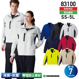 ジャウィン 製品制電ストレッチジャンパー 83100 秋冬 ジャケット 作業服 作業着 Jawin 自重堂