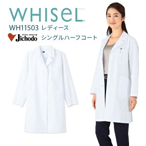    fB[X p VOn[tR[g  荠i zCZ wh11503 VO{^ n[t G zCg HƐΉ 傫TCY el 3l 4l a@ @ Njb