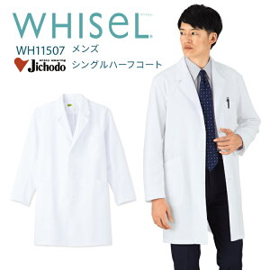    Y jp VOn[tR[g  荠i zCZ wh11507 VO{^ n[t G zCg HƐΉ 傫TCY el 3l 4l a@ @ NjbN 