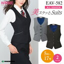 ベスト EAV582 EAV-582 事務服 オフィスウェア レディース 女性用 制服 ユニフォーム カーシーカシマ ENJOY 大きいサ…