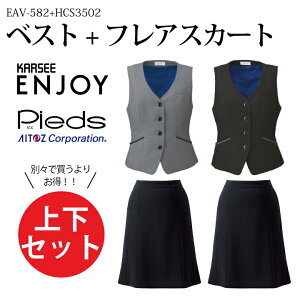 ㉺Zbg  xXg tAXJ[g X[c EAV582 HCS3502 EAV-582  ItBXEFA fB[X p  jtH[ J[V[JV} ENJOY ACgX sG Le~e̊