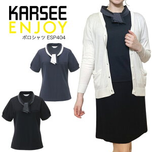 yڐG⊴zJ[V[ ENJOY |Vc ESP404 XJ[tt  t ItBXEFA fB[X ėp p ItBX  jtH[ z UVJbg h~y[֑