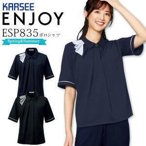 ylCFڐG⊴z |Vc ̌^Jo[ ESP835 Jo[EGA fB[X ItBX ėp Xgb` z  h~ UVJbg p  ItBXJWA gbvX 