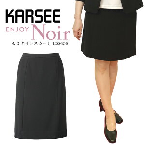 J[V[ ENJOY Z~^CgXJ[g 傫TCY 15 17 19 21 ESS458 Noir Xgb` L  ItBXEFA fB[X p ItBX  jtH[  tH[}