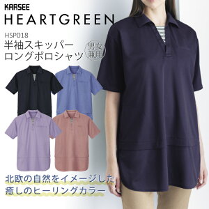 O|Vc XLbp[Vc HSP018 HSP-018 jp fB[X Y keCXg A[XJ[ z Xgb` ʋC GR   T[rX jtH[   