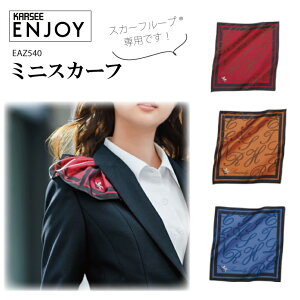~jXJ[t  EAZ540 EAZ-540 XJ[t[vp fB[X p ItBXEFA    jtH[ J[V[JV} KARSEEy[֑z J[V[