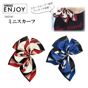 ~jXJ[t  EAZ541 EAZ-541 XJ[t[vp fB[X p ItBXEFA  jtH[   J[V[JV} KARSEEy[֑z J[V[