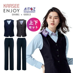 ベスト パンツスーツ 【上下セット】ベストスーツ 事務服 カーシー EAV861 EAV-861 アイトス 北陸の素材力 630013 ブラック セットアップ オフィス オールシーズン ストレッチ ニット ホームクリ