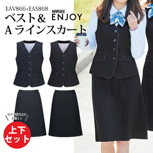 ㉺Zbg ZbgAbv xXg AC XJ[g X[c e EGXgS EAV866 EAS868  ItBX I[V[Y Xgb` ₷ y y z[N[jO fB[X