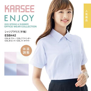 �y�̉������z �V���c�u���E�X ���� ESB442 ESB-442 �I�[���V�[�Y�� �C�[�W�[�P�A �I�t�B�X�J�W���A�� �ʋΕ� ���� ���j�t�H�[�� ���f�B�[�X �����p �X�g���b�` �z�� ���� UV�J�b�g �����ɂ��� �X