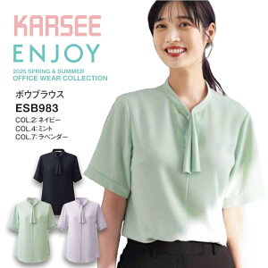 y2025Vz{EuEX {E^C  Zj[ }} R[f t  C[W[PA J[V[ ENJOY ESB983 esb983 ESB-983 esb-983 fB[X p GWC uEX  Xgb` 􂦂g