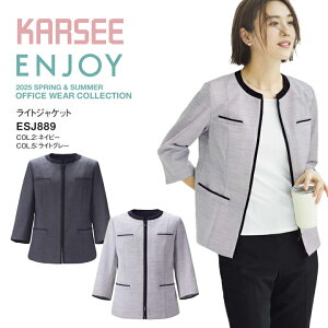 yڐG⊴zCgWPbg ESJ889 ESJ-889 fB[X p ėp ItBXEFA WPbg   esj889 esj-889 J[V[ GWC O[ lCr[    ɂ z