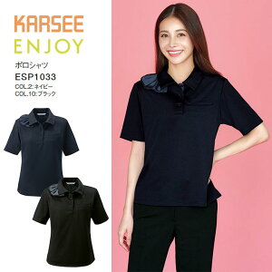 �y���ʋC�z ������ �|���V���c ESP1033 ESP-1033 �j�b�g ���f�B�[�X �����p �I�t�B�X ���� �J�[�V�[ �l�C�r�[ �u���b�N �� ���ۖh�L���H �z�� ���� �X�g���b�` UV�J�b�g �􂦂� �X�J�[�t���[�v ��