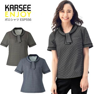 �y�������z�J�[�V�[ ENJOY �����|���V���c ESP556 �z������ �X�J�[�t�t�� ������ �I�t�B�X�E�F�A �ėp ���f�B�[�X �����p �I�t�B�X ���� ���j�t�H�[�� UV�J�b�g �����h�~�y���[���֑��������z 20