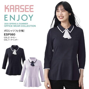 �y�ڐG�⊴�z�V�� 2025 ������ �|���V���c �o�C�J���[ ESP980 �y�v���� �|�P�b�g �� �Ђ��� ������ ������ �E�F�A ���f�B�[�X �����p �I�t�B�X ���� ���j�t�H�[�� �z������ �����ɂ��� �g�b�v