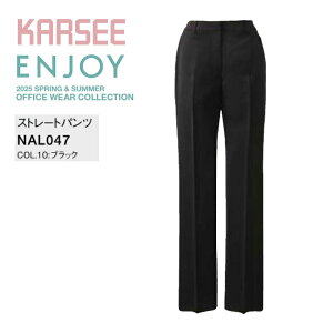 ������ �X�g���[�g�p���c �J�[�V�[ ENJOY NAL047 NAL-047 �h���}�ߑ��� �X�L�����_���C�u �I�[���V�[�Y�� �X�g���b�` �h�� ���� �I�t�B�X�E�F�A ���f�B�[�X �����p ���� �I�t�B�X ���j�t�H�[�� n