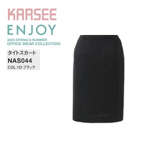 �^�C�g�X�J�[�g �J�[�V�[ ENJOY NAS044 NAS-044 �I�[���V�[�Y�� �X�g���b�` �h�� ���� ������ �I�t�B�X�E�F�A ���f�B�[�X �����p ���� �I�t�B�X ���j�t�H�[�� nas044 nas-044�y���������z �r�W�l�X
