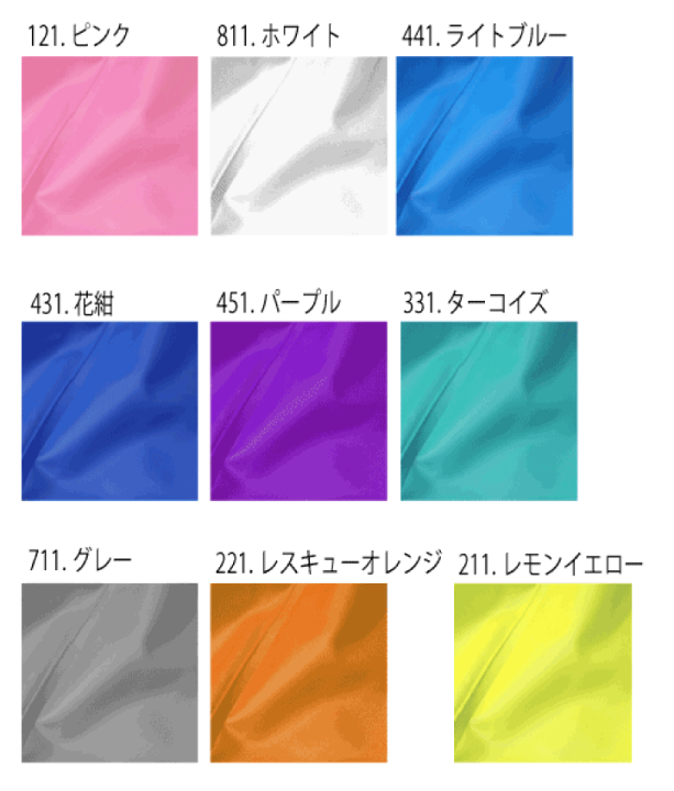 楽天市場】合羽 マリンレリー 腰ゴムズボン #77【S-LL】強力防水 水産