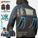 ファン付きウェア対応 カッパ 上着＋プロテクター マック AS-938S AS938S エアレインジャケットプロテクターセット レ…
