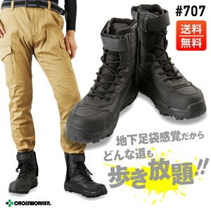 耐油の安全靴 工場勤務で重宝できる 軽くて丈夫な安全靴のおすすめランキング キテミヨ Kitemiyo