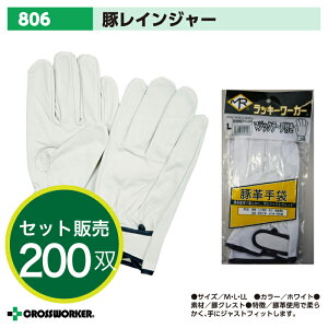 y200oZbgz v ؃NXg}WbNe[vt 806 쑺쏊 Ɨp ܂Ƃߔ ʔ Zbg P[X 