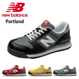ニューバランス New Balance 安全靴 セーフティシューズ 紐 ローカット Portland 衝撃吸収 作業靴 ブラック レッド イエロー グレー かっこいい スニーカータイプ