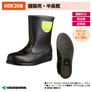  27cm̂ mTbNX SҏC HSK208 C H ܑp  jp SC h oׁy^CZ[z