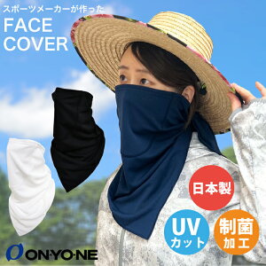  OMA92858 { tFCXJo[ ۉH ɂ UVJbg Ă h~ ~ ΍ tFCXK[h jp Y fB[X ̑@ @\ tFCX}XN ԕ _ K