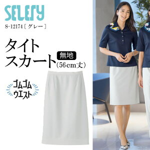 ^CgXJ[g p fB[X S-12174 S12174 12174 N I[V[Y Z[ TioTio R L RECX  ItBXEFA  jtH[   jbg O[ ACXO