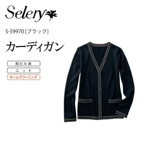 Z[ (SELERY) J[fBK S-59970 p ̓ v[g Mtg   4l  |Pbgt VlbN@ыʖh~ jtH[ Ki  jbg  ItBXJWA