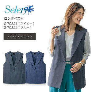 2025V yfjCNz OxXg S-70321 S-70322 fB[X p VɂȂɂ C[W[PA Z[  ItBXEFA  jtH[   Ȃ y t S70321