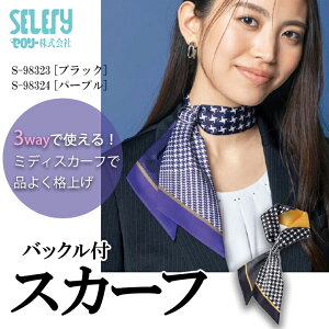 obNtXJ[t 3way p fB[X Z[ SELERY   jtH[ 킢  ItBXEFA     jtH[y[֑z