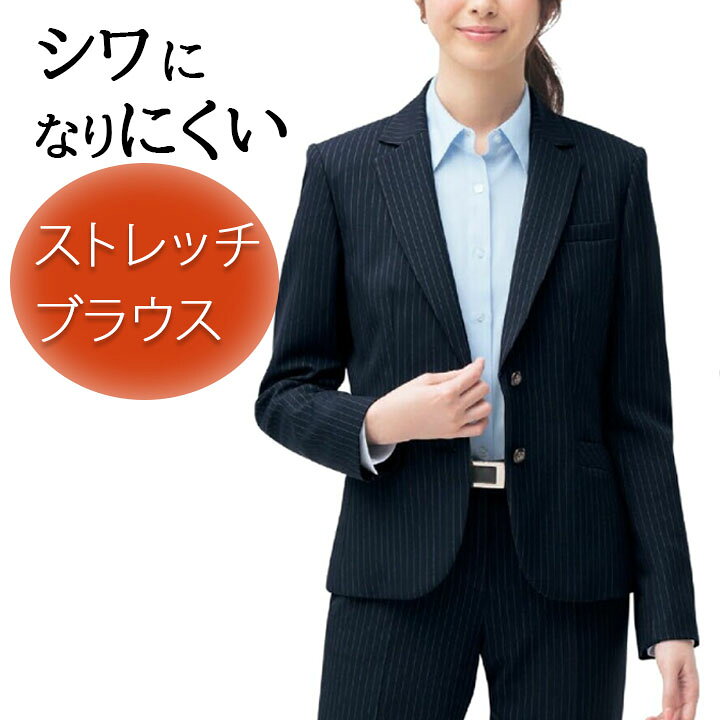 楽天市場】【コスパ◎】セロリー 長袖ブラウス S-36152 S-36158 女性用 
