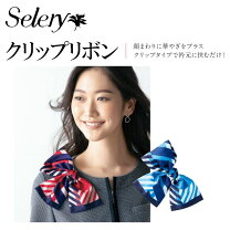 スカーフ クリップ レディースファッション の通販