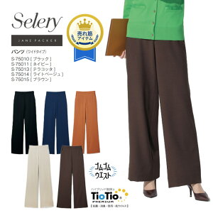 ������ ���C�h�p���c �ʋ� S-75010 S-75011 S-75013 S-75014 S-75015 �����p ���f�B�[�X �Z�����[ �I�[���V�[�Y�� ���j�t�H�[�� ���� �d�� ��� ��� �X�g���b�` �E�G�X�g�S�� �􂦂� �I�t�B�X�J�W���A��