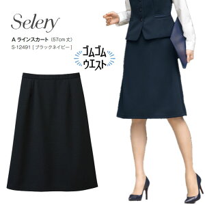 A���C���X�J�[�g S-12491 ���f�B�[�X �����p �Z�����[ �S���E�G�X�g TioTio �I�[���V�[�Y�� �ʔN ���b�` �W���K�[�h�҂� �G���K���g ���j�t�H�[�� �z�[���N���[�j���O �R�� ���L �R�E�C���X ����