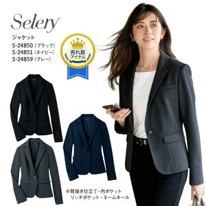 �W���P�b�g S-24850 S-24851 S-24859 ������ �Z�����[ ���n �X�g���X�t���[ �t�H�[�}�� �����p ���f�B�[�X �E�[���� �X�g���b�` �c�� �I�t�B�X�E�F�A ���j�t�H�[�� ��� ��� �r�W�l�X �d�� �ʋ� �T