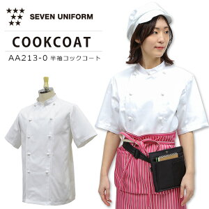 RbNR[g ZujtH[ AA213-0 ~[ Lb` H Xg RbNEFA jp y  ʋC h d  SEVEN UNIFORMySS-LLz