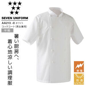 ZujtH[ AA213 RbNR[g  jp Y fB[X ʋC y z d h UVJbg Xg ~[  HX