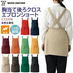 Gv  V[g ZujtH[ CT2398 ~[  Vv d |Pbg l[`[t  ̌^Jo[ KB Xg JtF  iX H T[rX