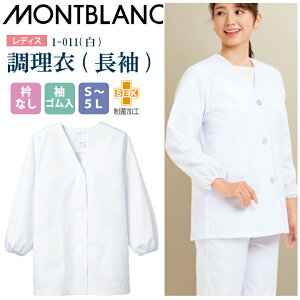 y[֑z fB[X  1-011 Zu p ܂Ȃ S ۉH  H H O{^ OJ l HX RbN ~[ Lb` { B 