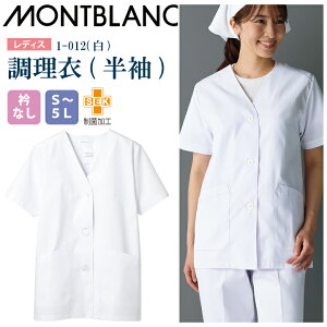 y[֑z fB[X  1-012 Zu p ܂Ȃ ۉH  H H O{^ OJ l HX RbN ~[ Lb` { B  