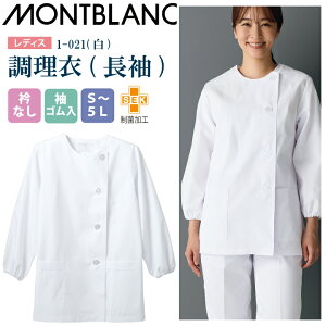 y[֑z fB[X  1-021 Zu p ܂Ȃ S ۉH  H H O{^ OJ l HX RbN ~[ Lb` { B 