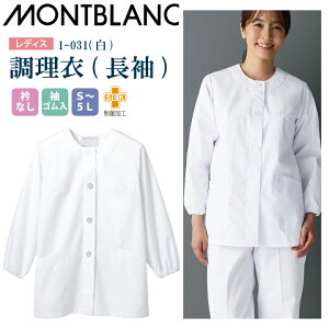 y[֑z fB[X  1-031 Zu p ܂Ȃ S ۉH  H H O{^ OJ l HX RbN ~[ Lb` { B 