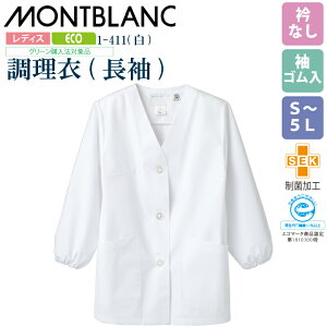 y[֑z fB[X  1-411 Zu p ܂Ȃ ۉH GR SDGs  H H O{^ OJ l HX RbN ~[ Lb` { B 